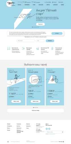Snímek obrazovky televox.online