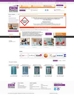 Posnetek zaslona chem-ex.ru