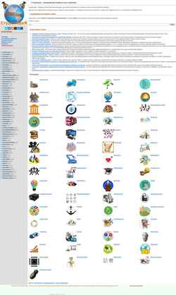 Captura de pantalla studopedia.su