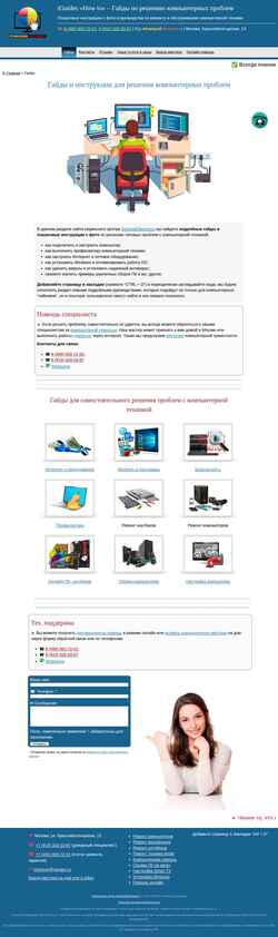 Ekraanipilt iguides.comprayexpress.ru