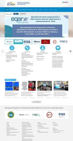 Снимак екрана ecaqa.org