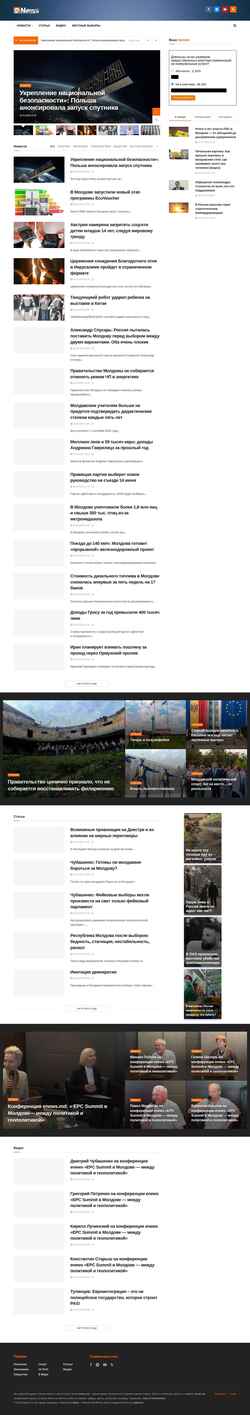 Captura de pantalla enewsmd.online
