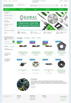 Ekran görüntüsü biface.ru