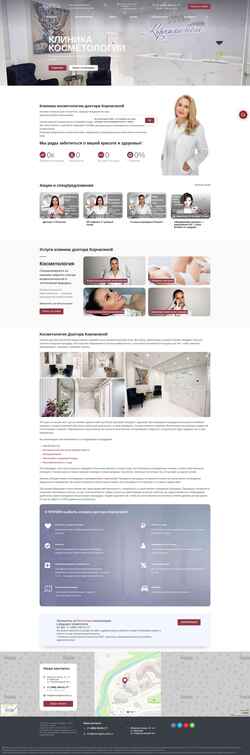 Skærmbillede k-clinic.ru