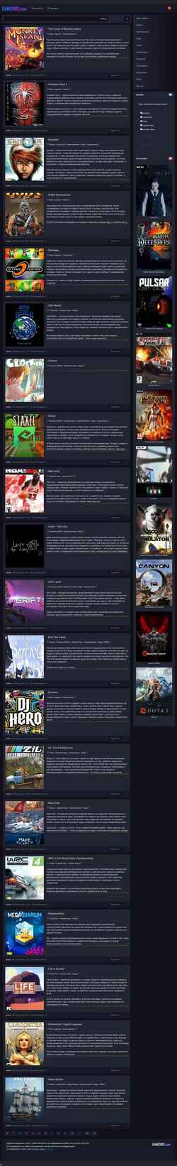 Screenshot gamedirs.com