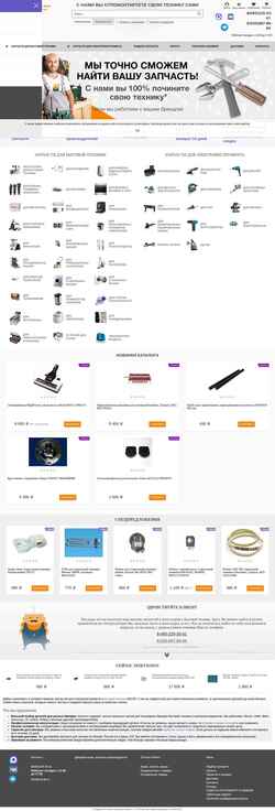 Screenshot mixzip.ru