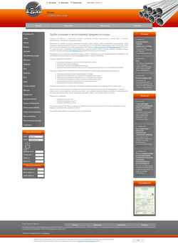 Captura de pantalla metall-ural.ru
