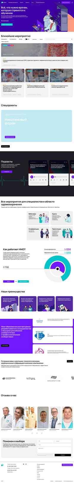 Screenshot med-click.ru