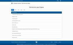Snímek obrazovky icatalog.expocentr.ru