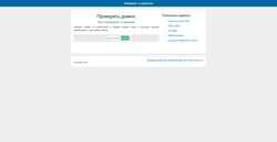 Screenshot 1001website.ru