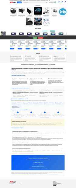 Screenshot apvshop.ru