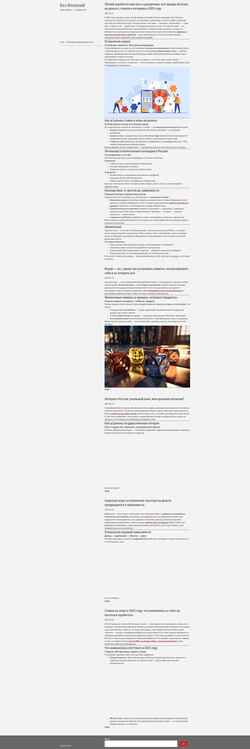 Schermata cityfm.ru