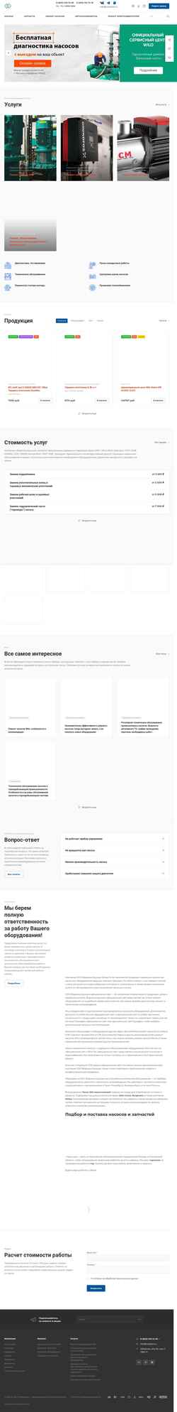 Ekrānuzņēmums vodokon.ru