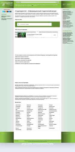Schermata studopedia.net