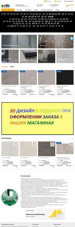 Captură de ecran ceraboom.ru