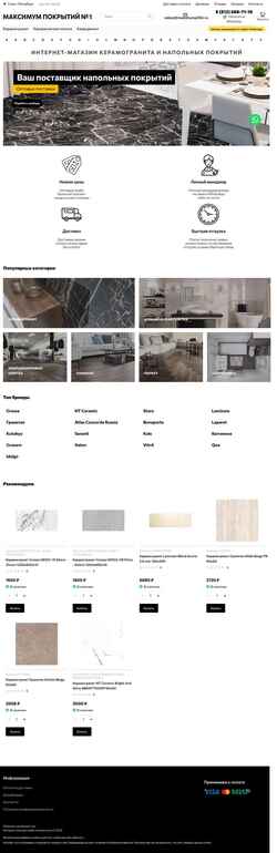 Schermata made-ceramica.com