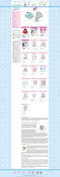 Captura de pantalla mishkiteddi.ru