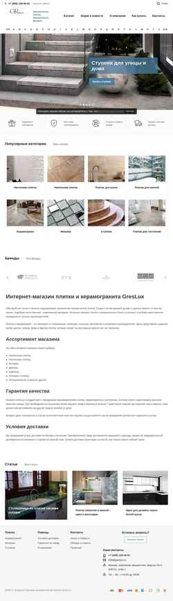 Captura de pantalla greslux.ru
