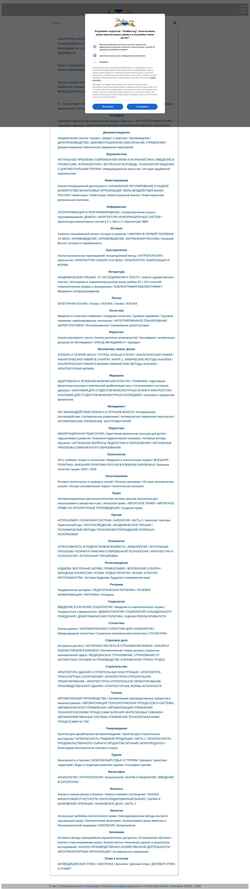 Zrzut ekranu studme.org