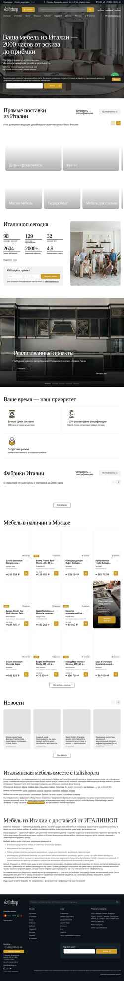 Zrzut ekranu italishop.ru