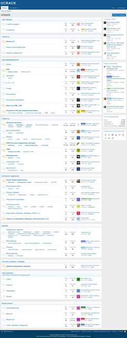 Στιγμιότυπο οθόνης ucrack.com