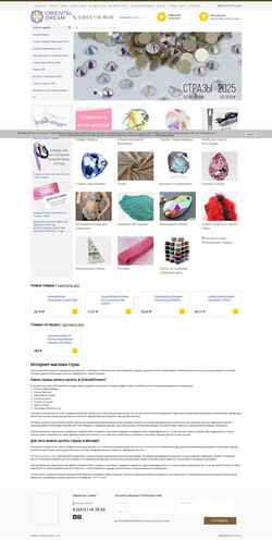 Skærmbillede oriental-shop.ru