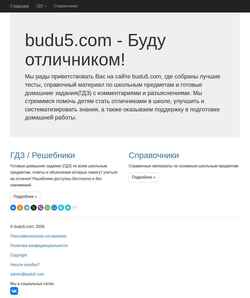 Screenshot budu5.com