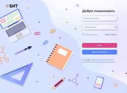 Ekran görüntüsü lms.mob-edu.ru