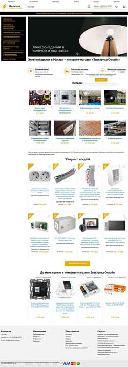 Snímek obrazovky elektrika-online.ru