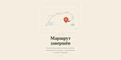 Снимак екрана ru.esosedi.org