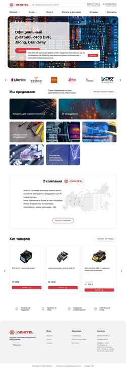 Captură de ecran denitel.ru