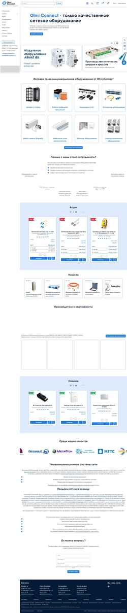 Képernyőkép olmi-connect.ru