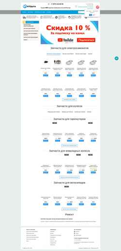 Schermata 4kruga.ru