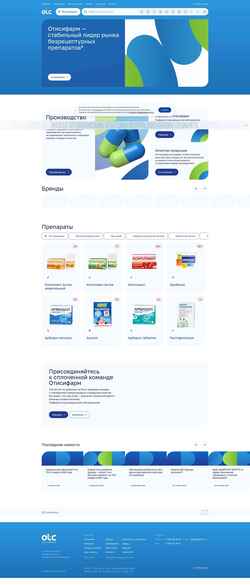 Ekrānuzņēmums otcpharm.ru