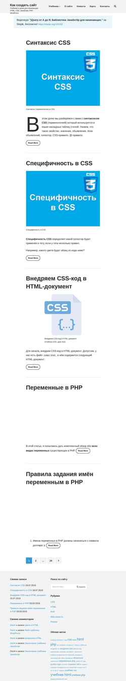 Snimka zaslona gabdrahimov.ru