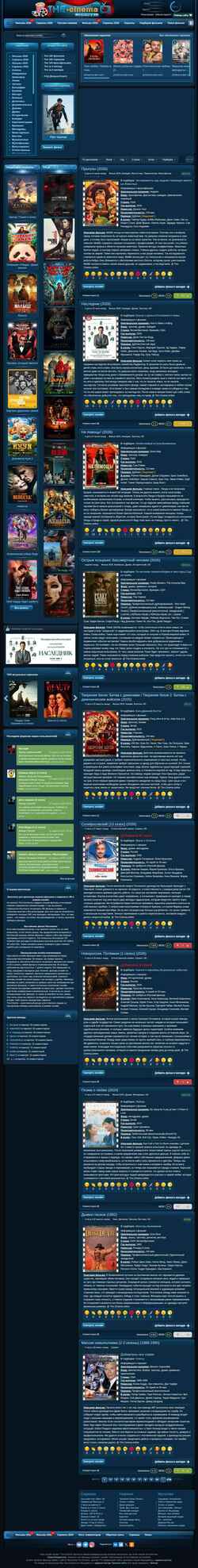 Captura de pantalla the-cinema.online