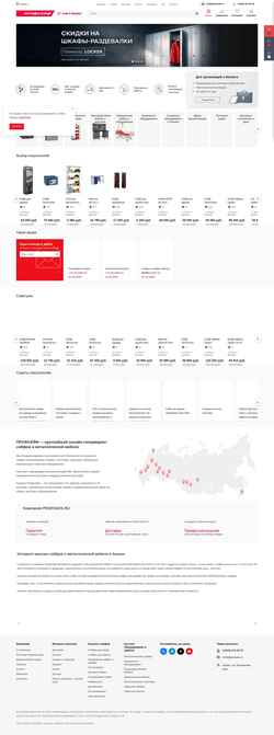 Captura de pantalla kazan.profsafe.ru