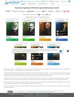 Снимак екрана 7universum.com