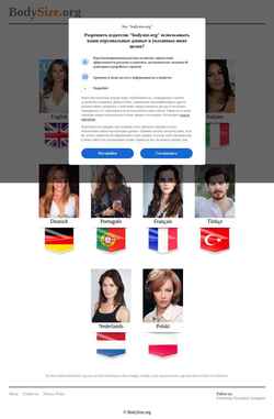 Screenshot bodysize.org