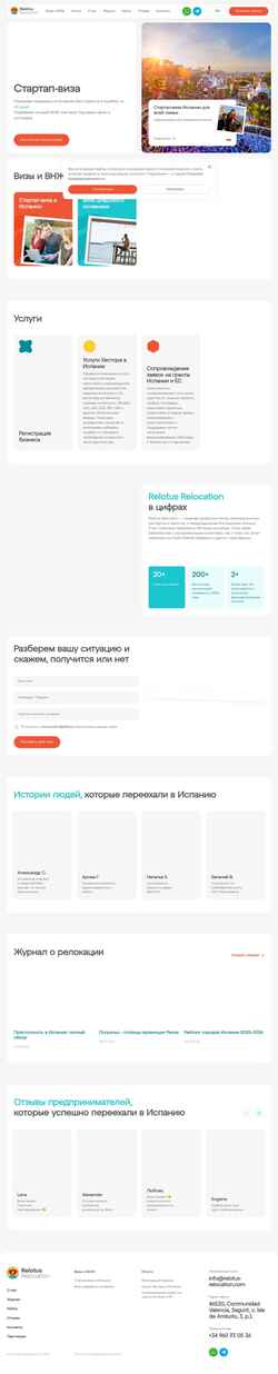 Screenshot relotus-relocation.com
