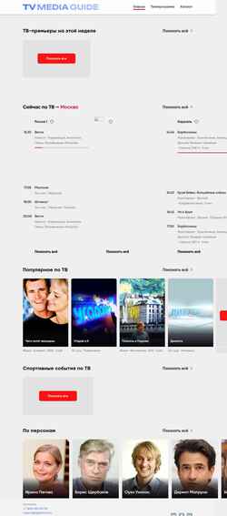 Skærmbillede media-guide.tv