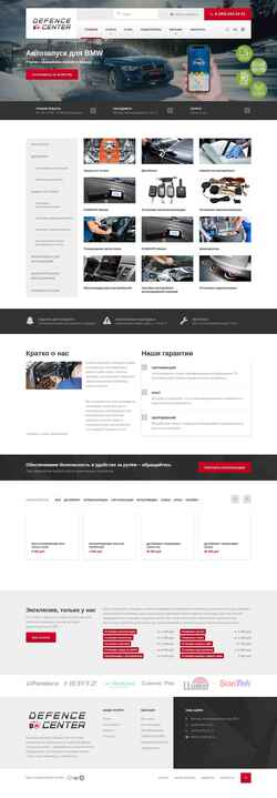 Skærmbillede defenc-center.ru