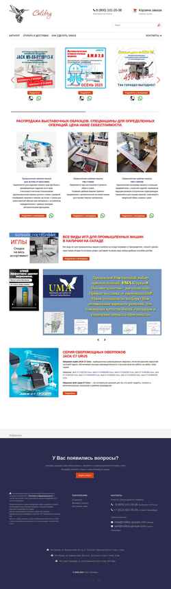 Captură de ecran colibry-groupe.com