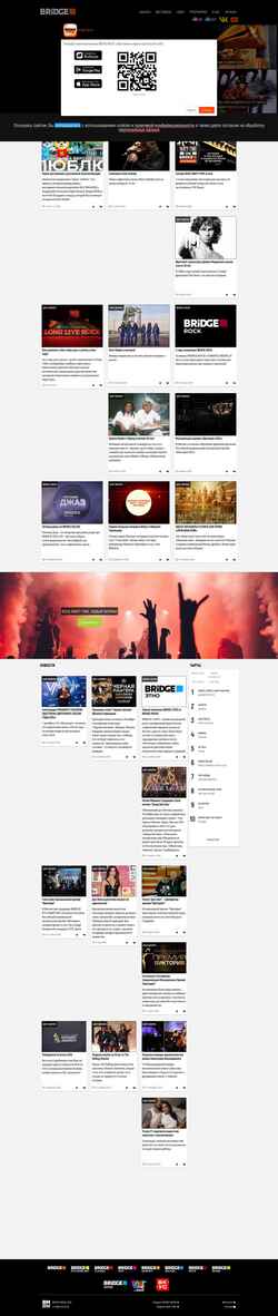 Snímek obrazovky bridgemedia.ru