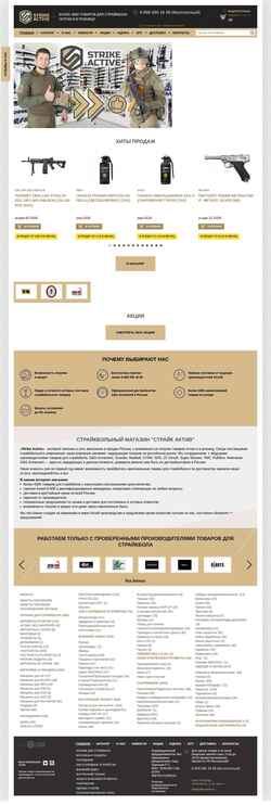 Schermata strike-active.ru
