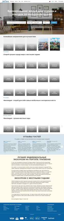 Schermata tripvenue.ru