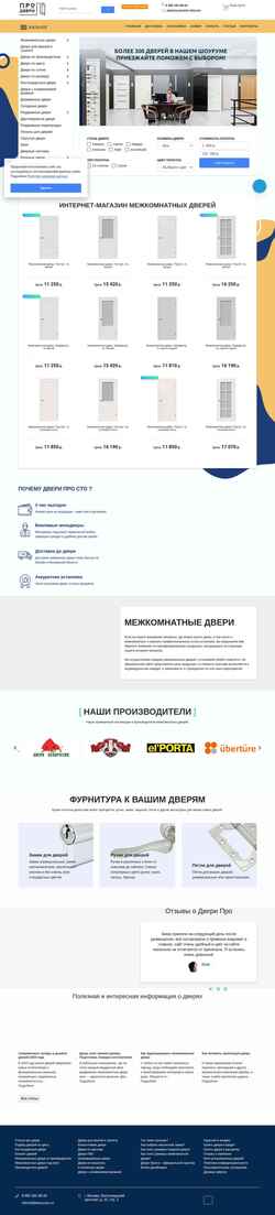 Skärmdump dvery-pro.ru