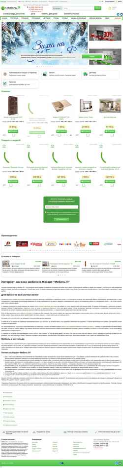Screenshot mebel-ya.ru