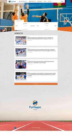 Snímek obrazovky sport.rushydro.ru