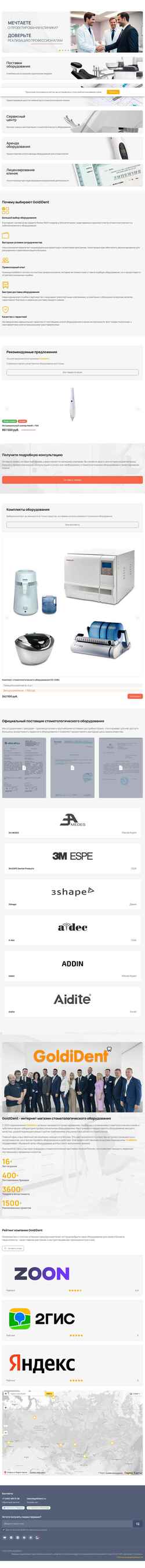 Screenshot goldident.ru